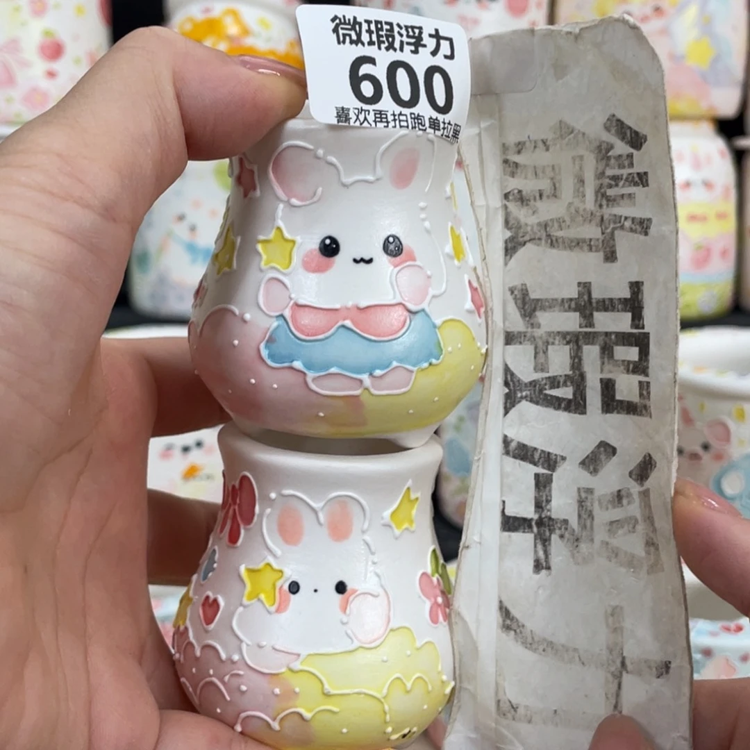 600 嘟嘟嘟嘟嘟嘟嘟嘟