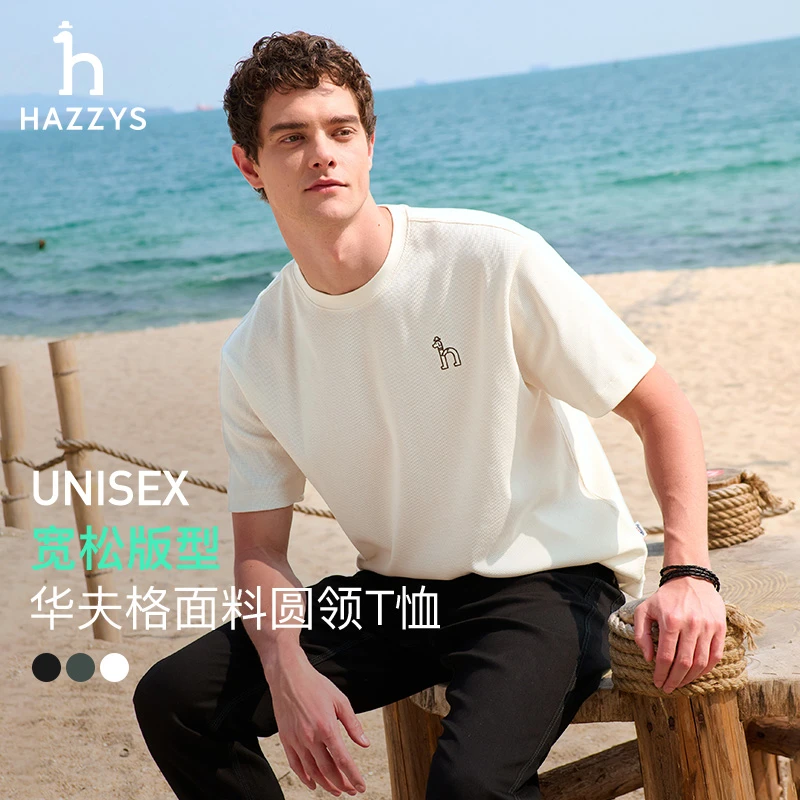 Hazzys哈吉斯夏季男士潮流休闲短袖T恤衫圆领纯色时尚男装上衣
