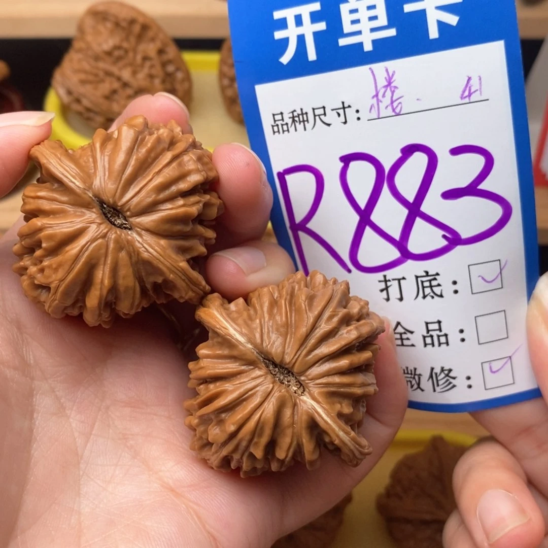 把件文玩核桃四座楼41