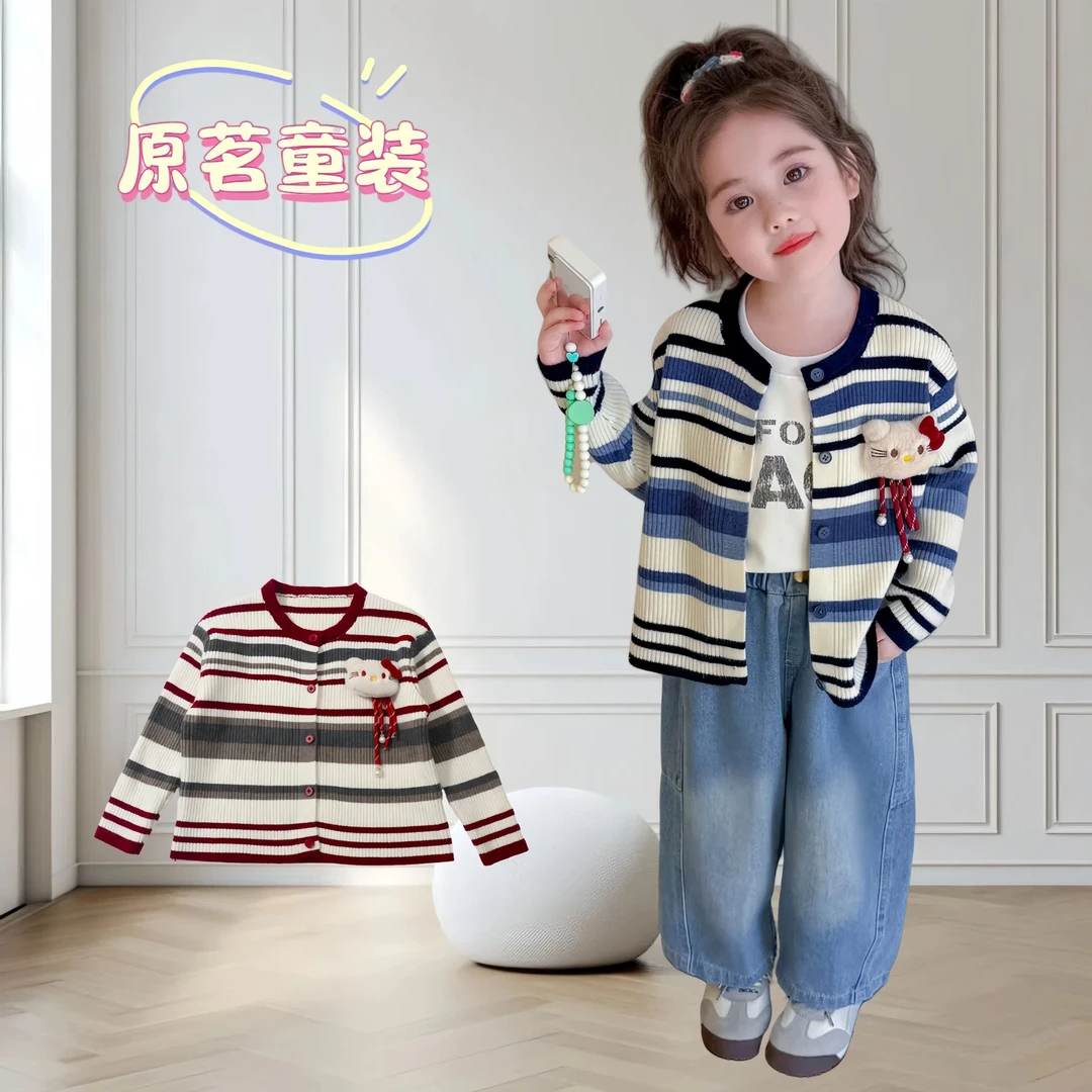 小女童毛衣春秋针织衫牛仔裤两家套长袖洋气宝宝条纹韩版上衣开衫