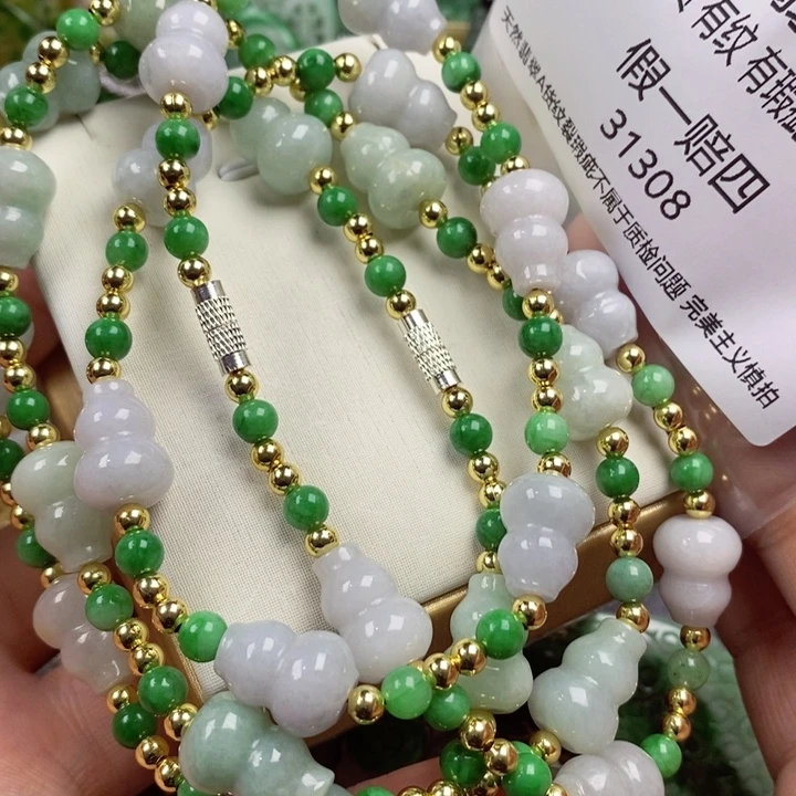 彩***姐翡翠未镶嵌吊坠(赠链)