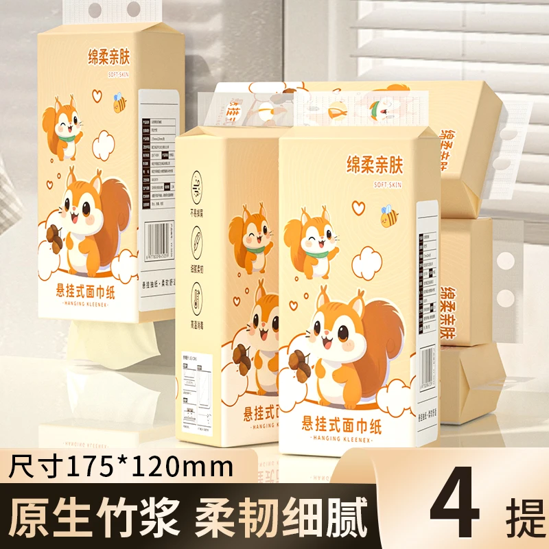 【特惠装4提】家用必备悬挂式抽纸卫生纸餐巾纸整箱发货包邮装