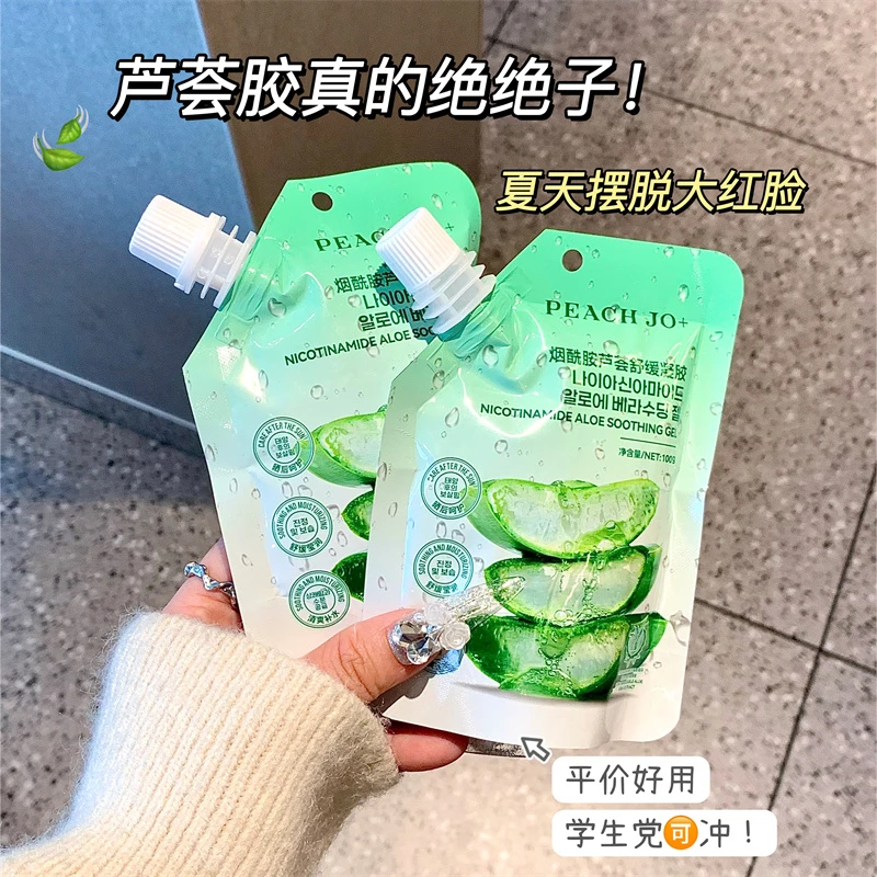 PEACH JO+烟酰胺芦荟舒缓凝胶韩式胶晒后灌肤补水舒缓保湿芦荟膏
