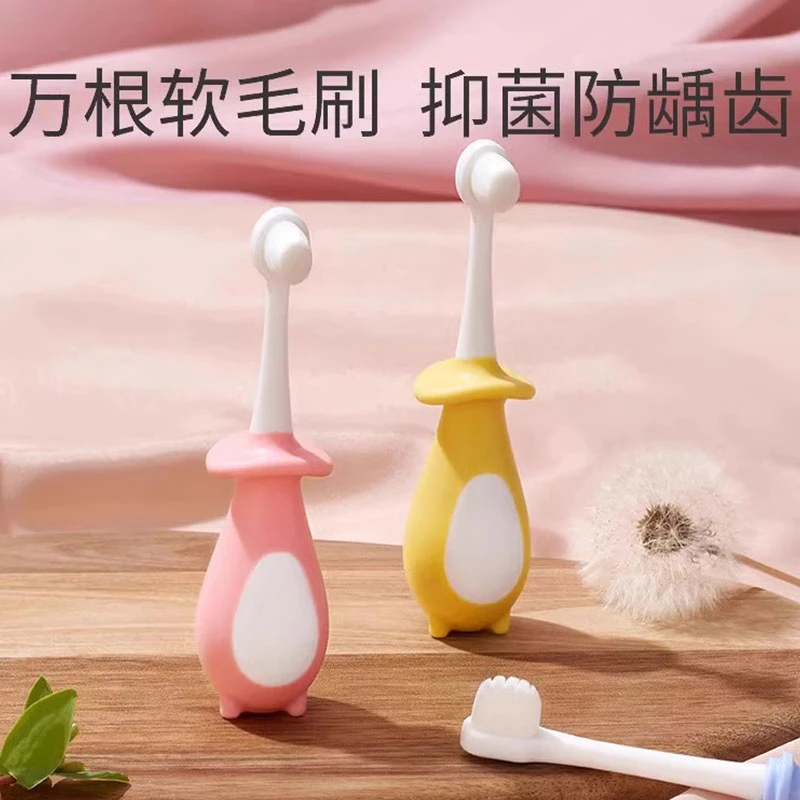 儿童牙刷软毛宝宝婴儿0-1-2-3到6-12岁半以上婴幼儿乳牙小孩专用