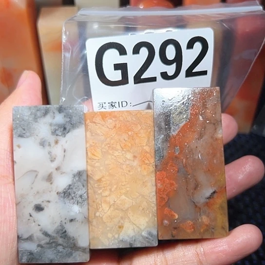 【闪购商品】寿山石印石歪**?老挝石