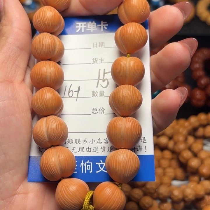 娟***子猴头核桃吊坠猴头