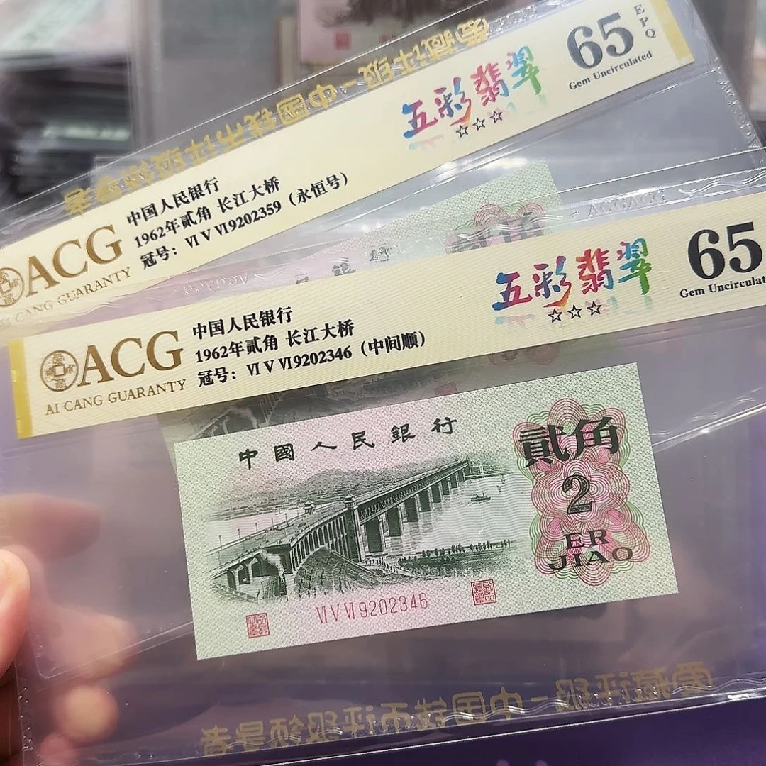 塑料2359.2346两张。。。。