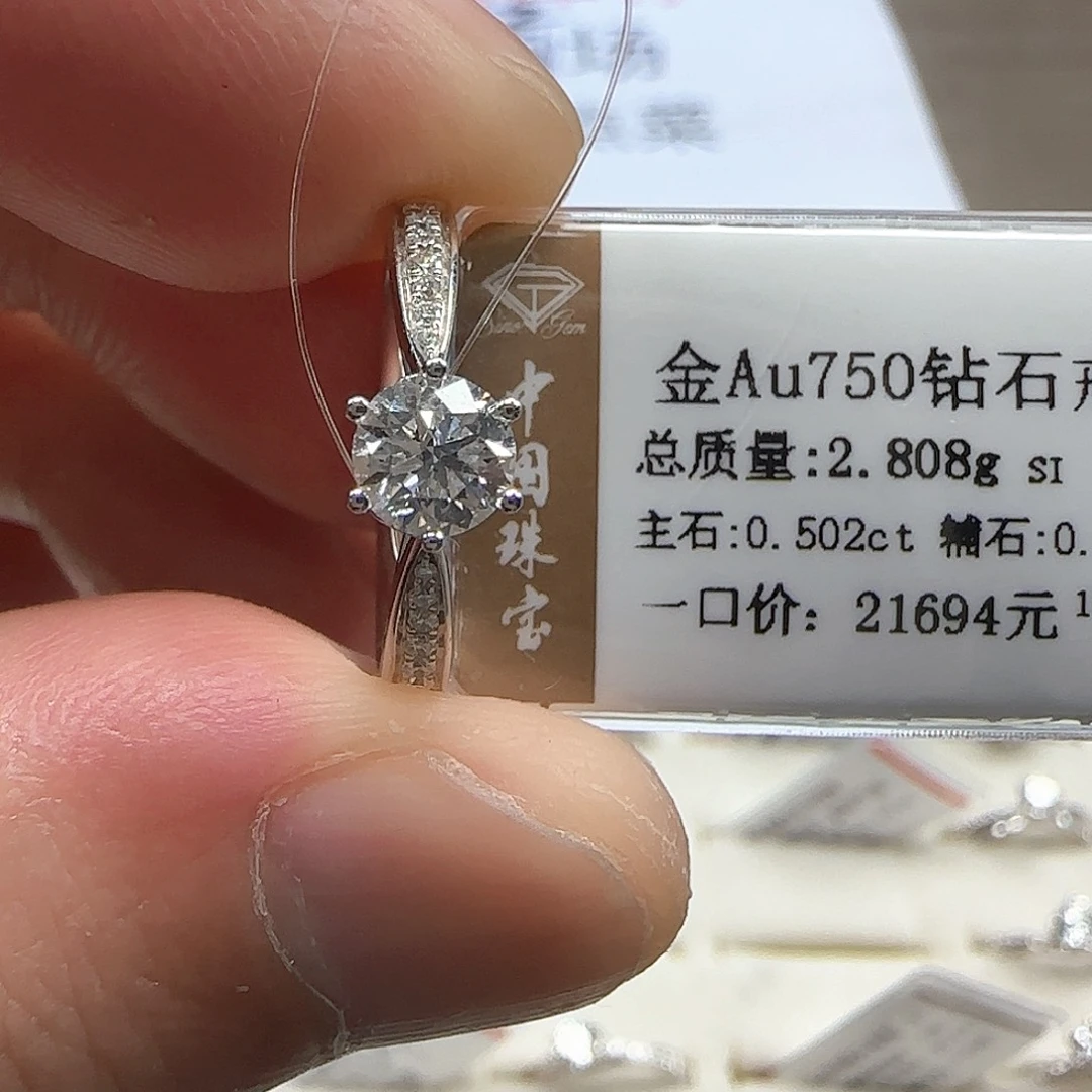 戒指/指环18K金镶嵌钻石