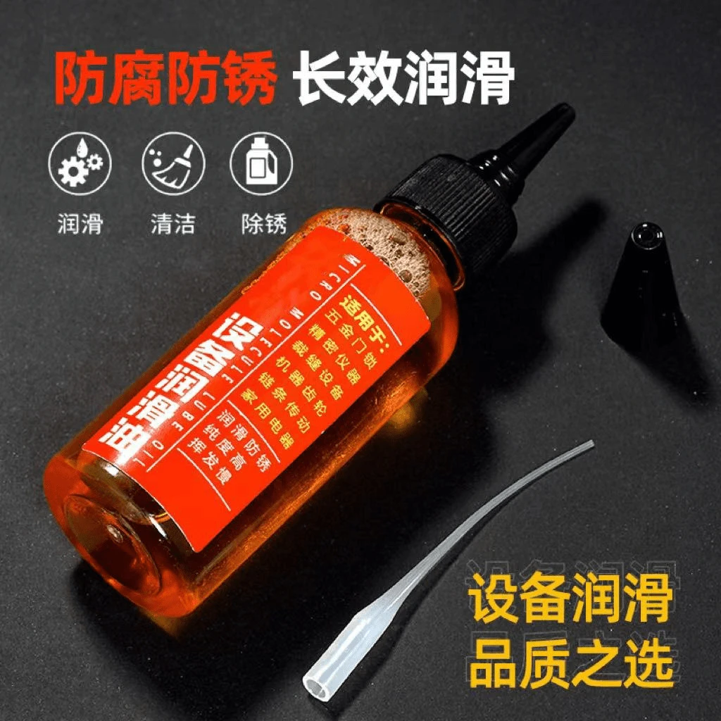 机械润滑油微分子电器设备自行车跑步机缝纫机油电风扇五金润滑油