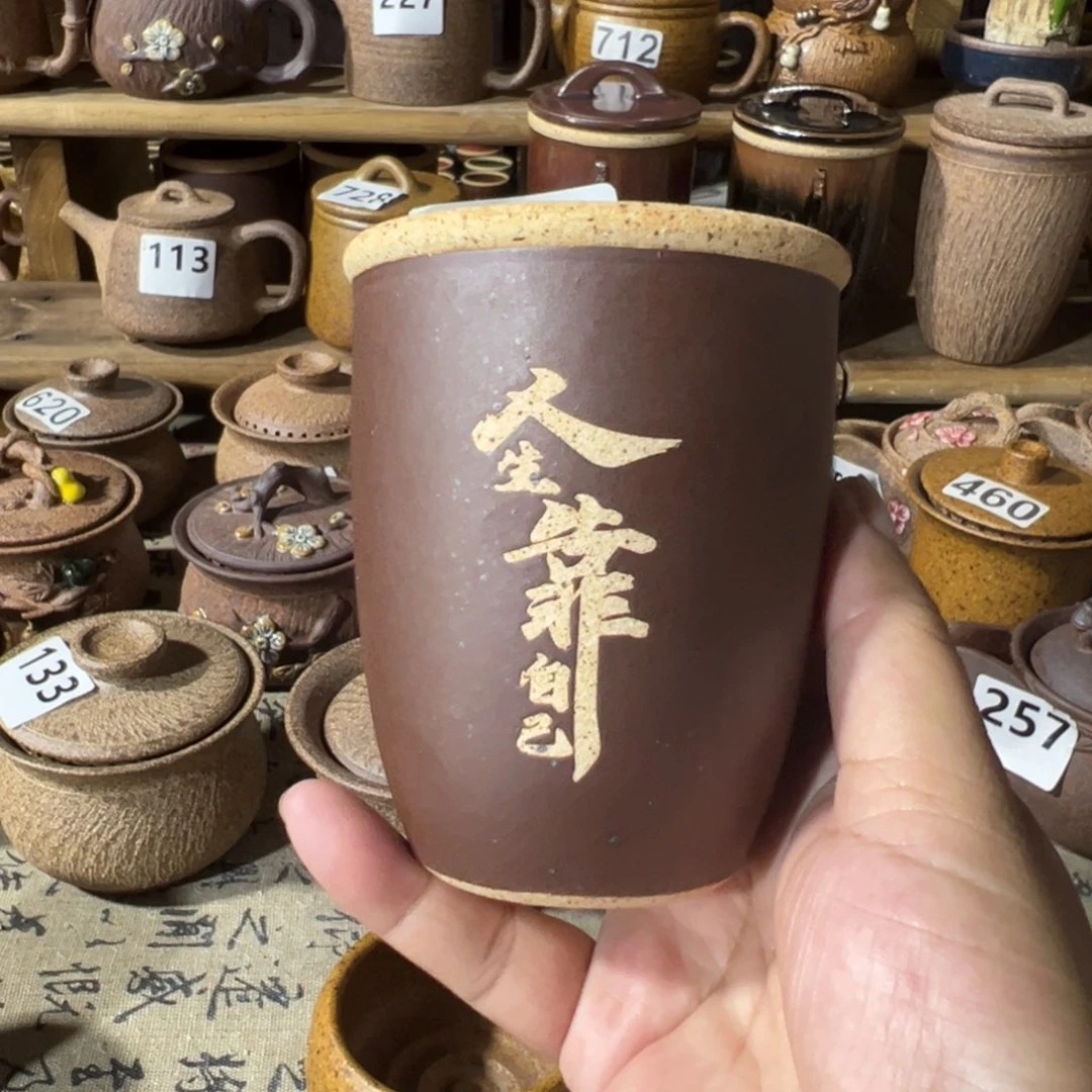 缸240 毫升原谷烧高温粗瓷