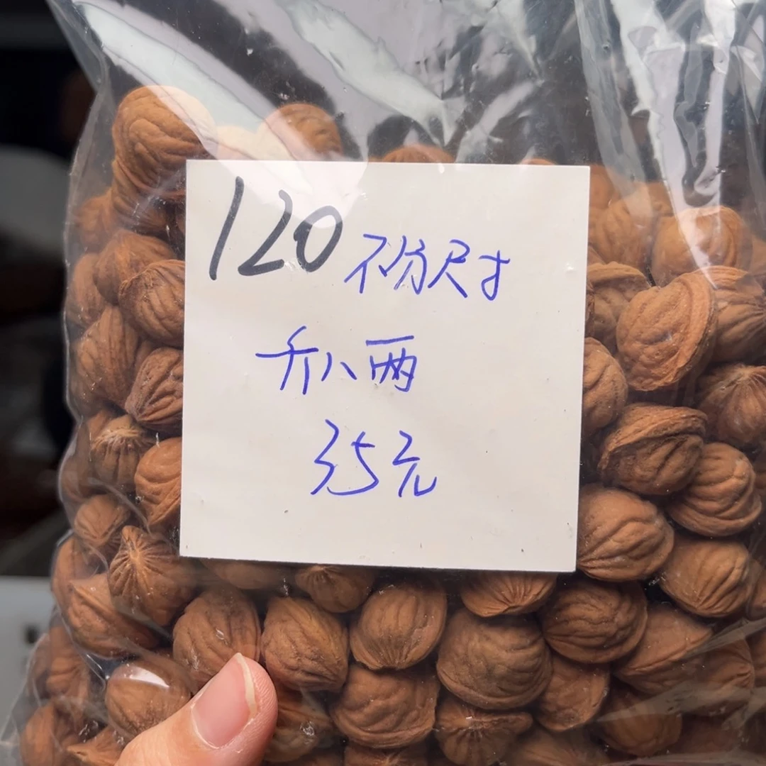 桃核吊坠玉***缘打包不分尺寸