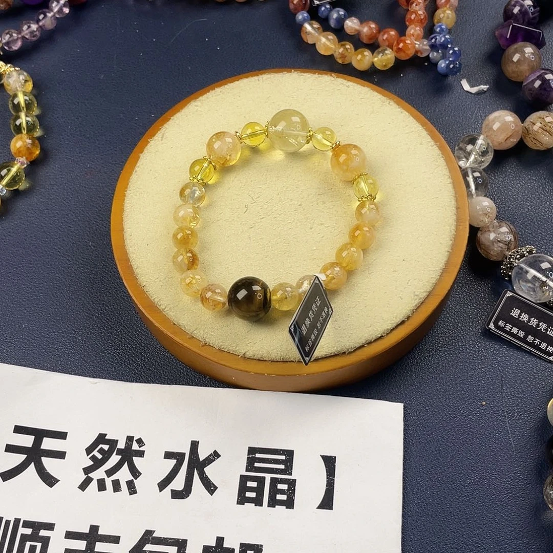 银S925镶嵌手链烟晶