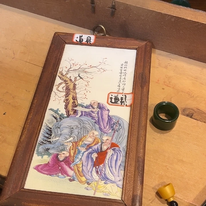 瓷片健健康康平平安安