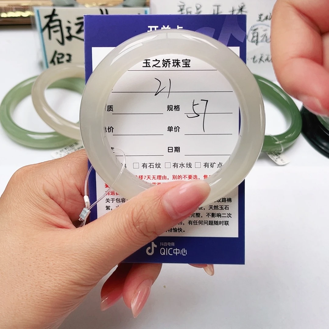 七***)和田玉未镶嵌手镯