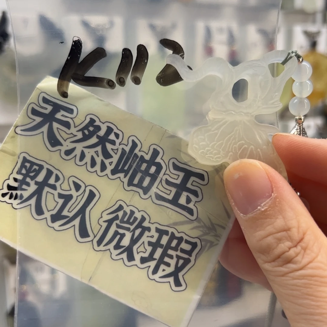 我***你未镶嵌蛇纹石玉颈饰