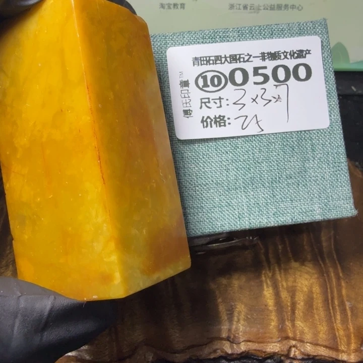 青田石2.18青田石雕厂家直销