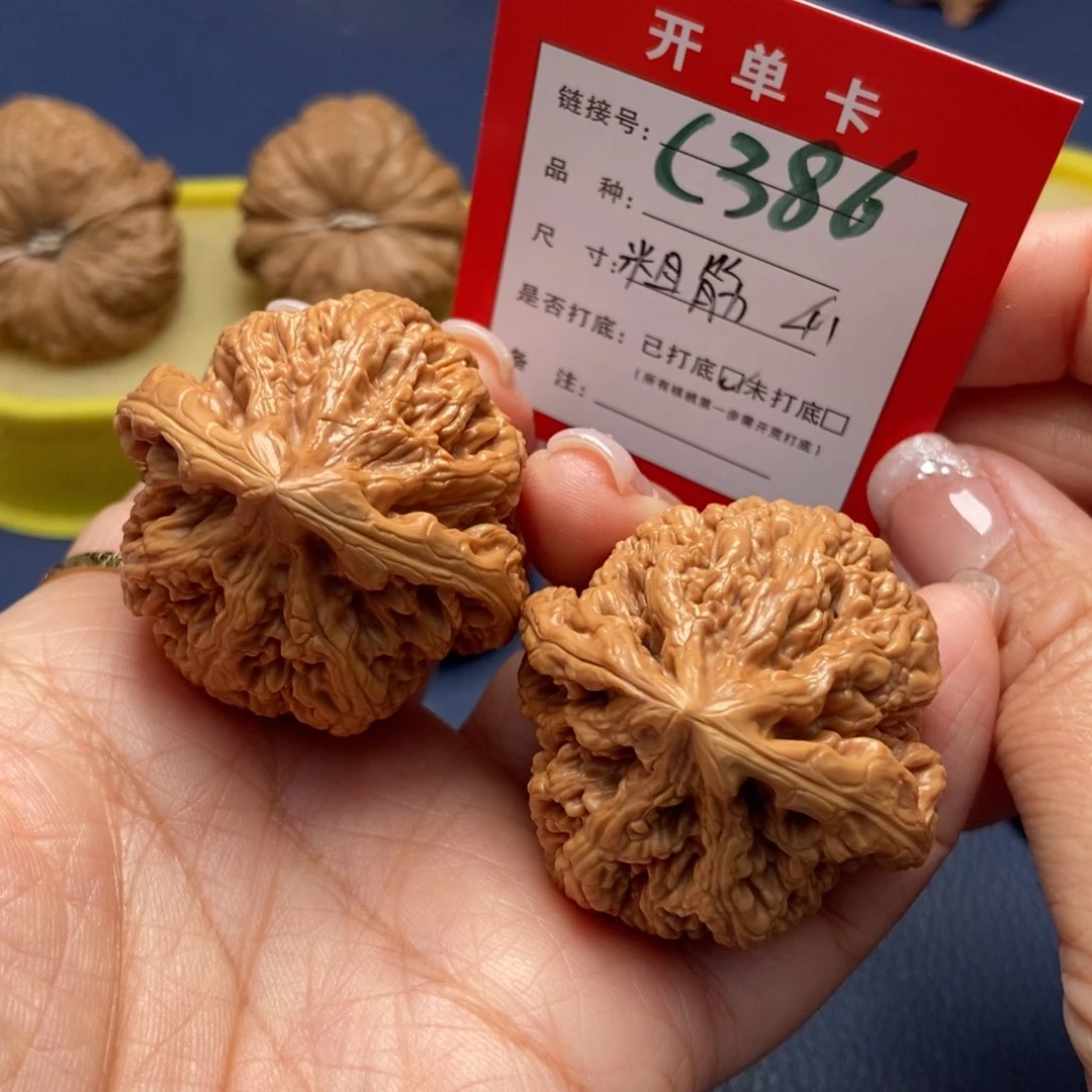 桃核吊坠 文玩核桃