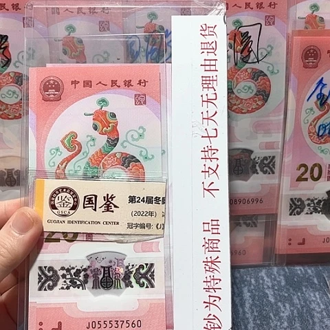 塑料055537560。。。。。。