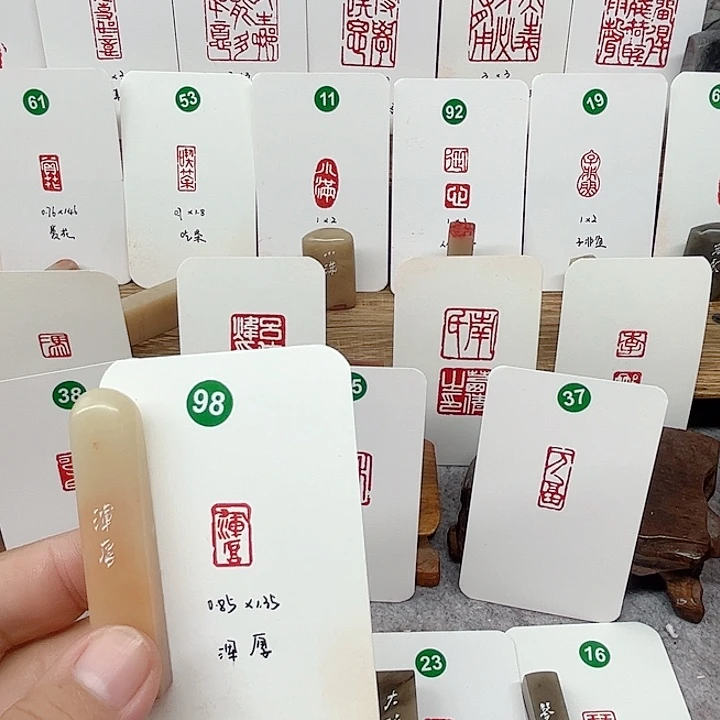 浙江红石其他浑厚  成品闲章