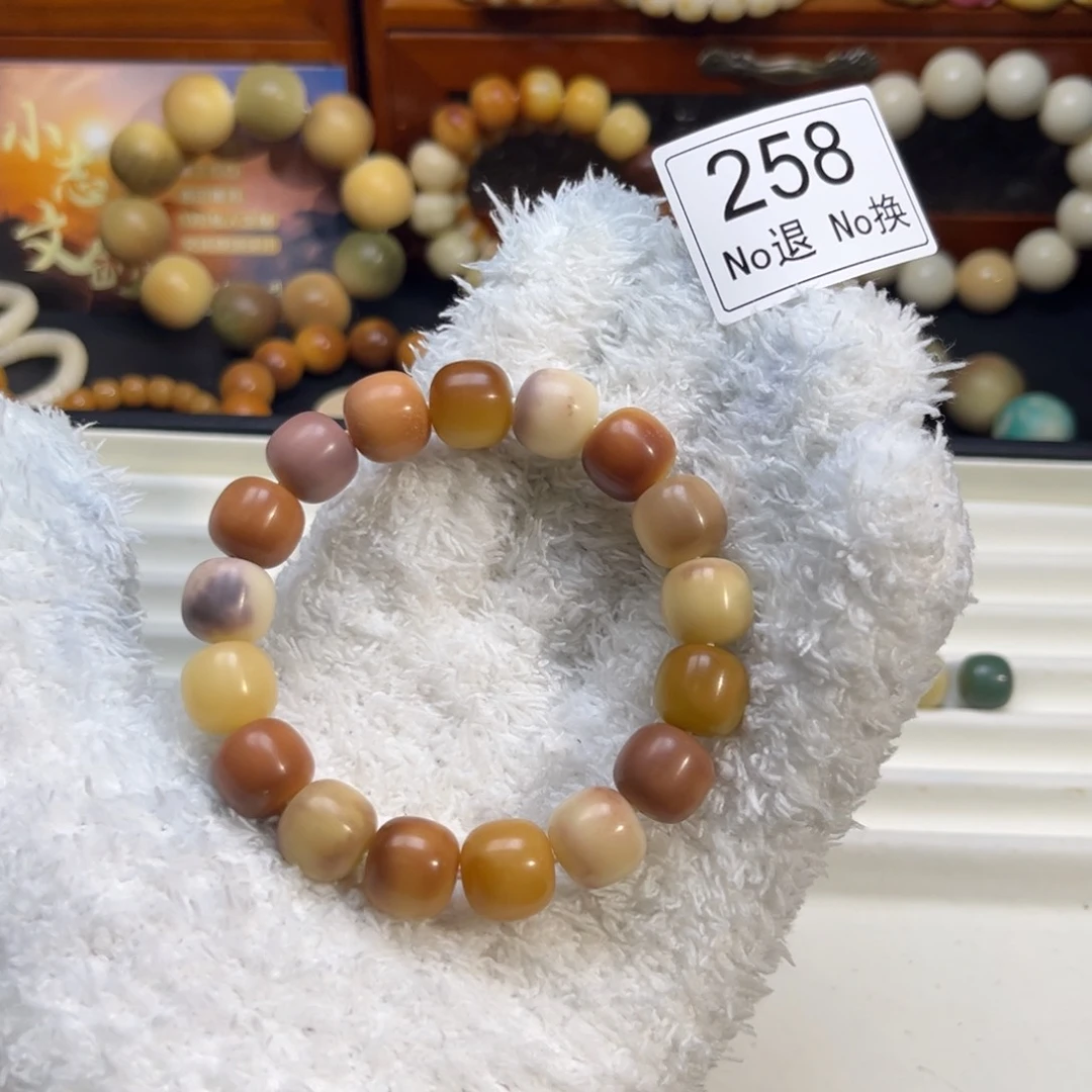 菩提根/象牙果吊坠明*258瑕