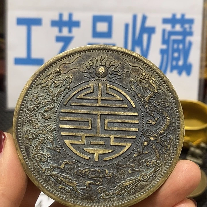 金属现在工艺品钱币