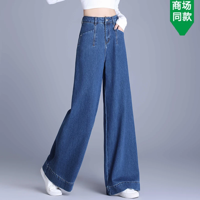 正品哥弟新牛仔裤女2025春夏季宽松阔腿裤高腰显瘦直筒垂感女裤子