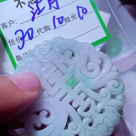 仟***月翡翠未镶嵌颈饰缅甸