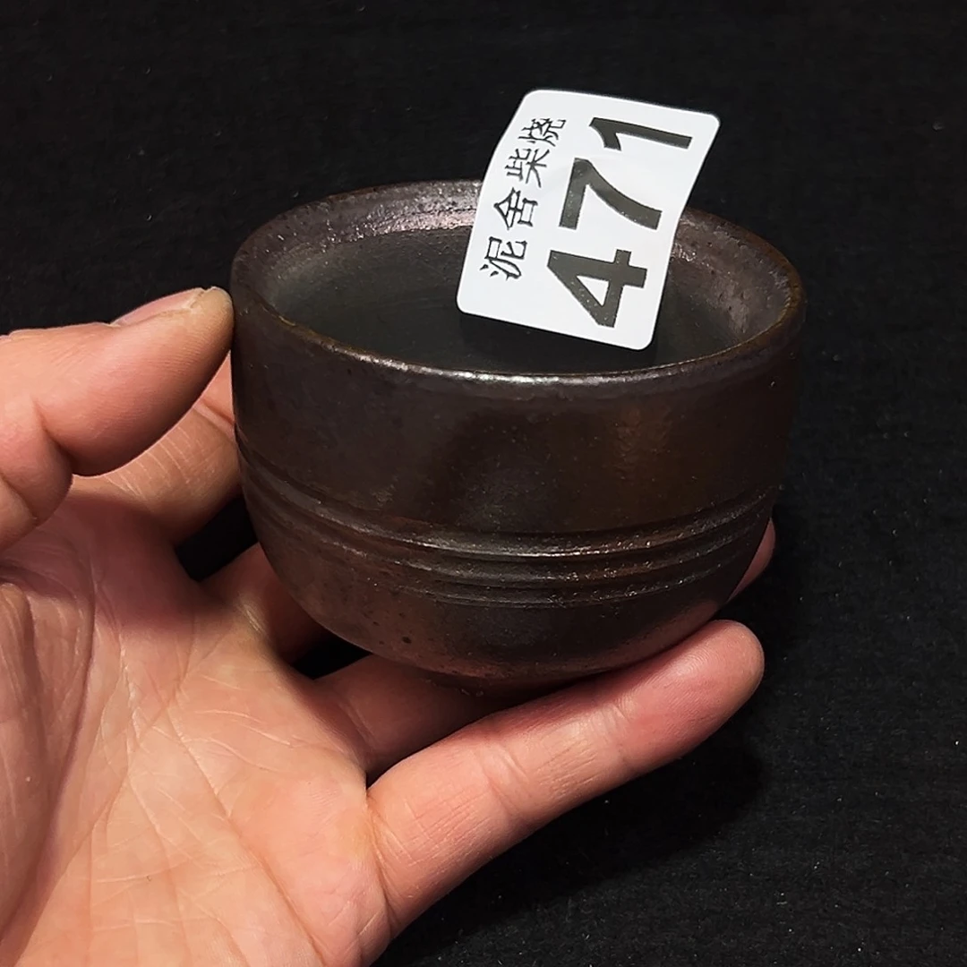 壶泥舍柴烧精品茶器