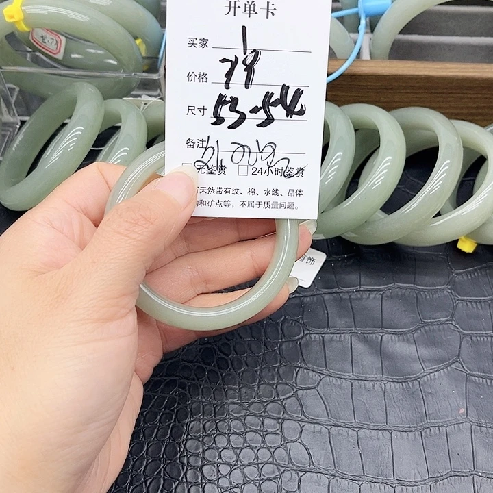 石英质玉未镶嵌手镯