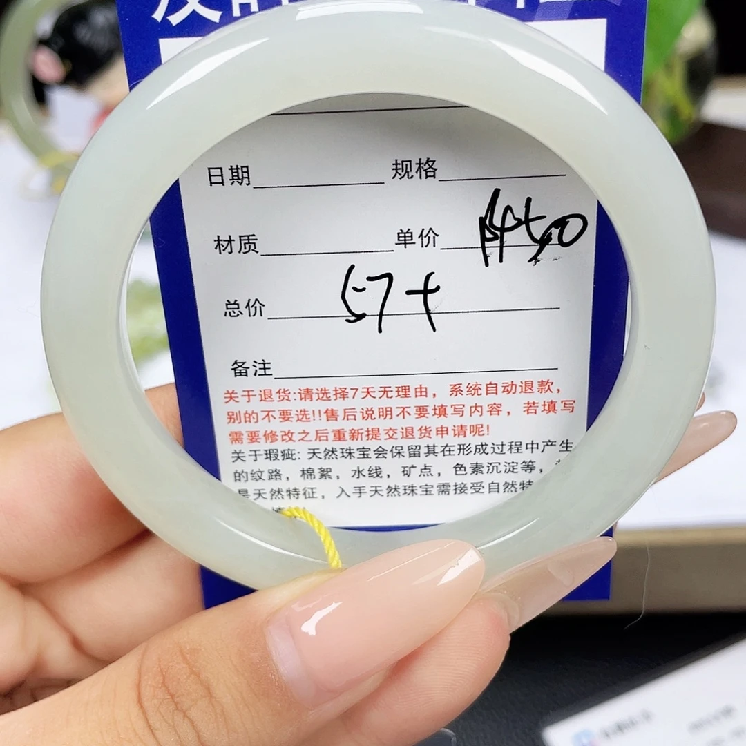 和田玉未镶嵌手镯