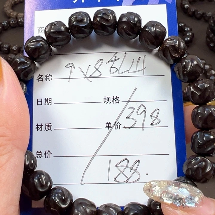 椰蒂手串9x8乱山一物一图椰蒂