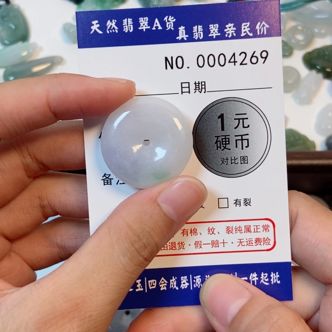 *****吊坠(不含链)未镶嵌翡翠