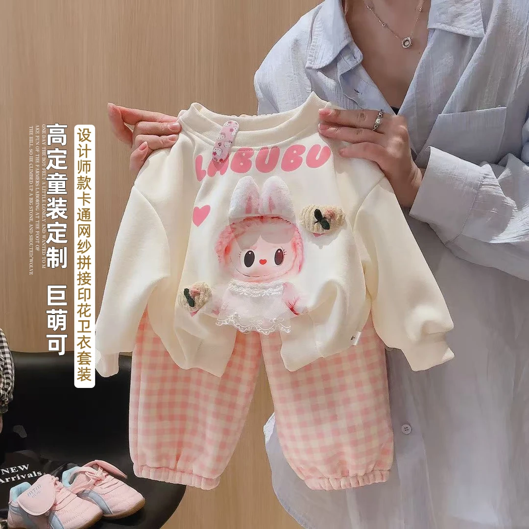 2025秋季新款卫衣卫裤拉布布女宝宝时尚女童百搭卫衣套装
