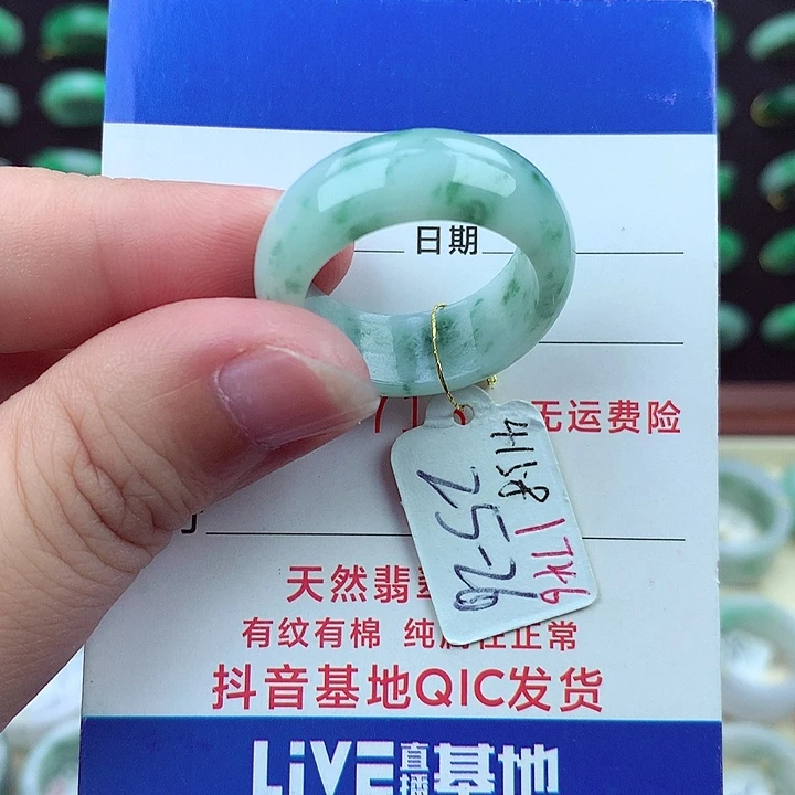 翡翠戒指未镶嵌缅甸