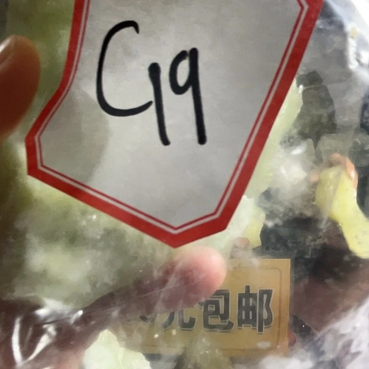 蛇纹石玉未镶嵌珠宝奇石