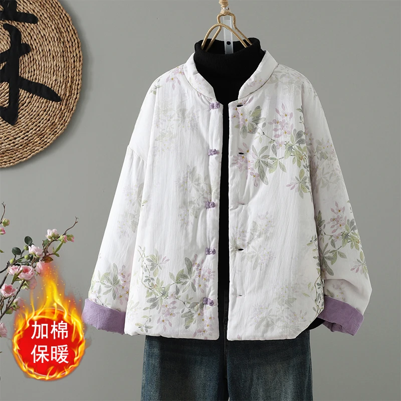 【双面穿有口袋】复古国风立领盘扣棉衣外套女新中式落肩袖长袖棉服