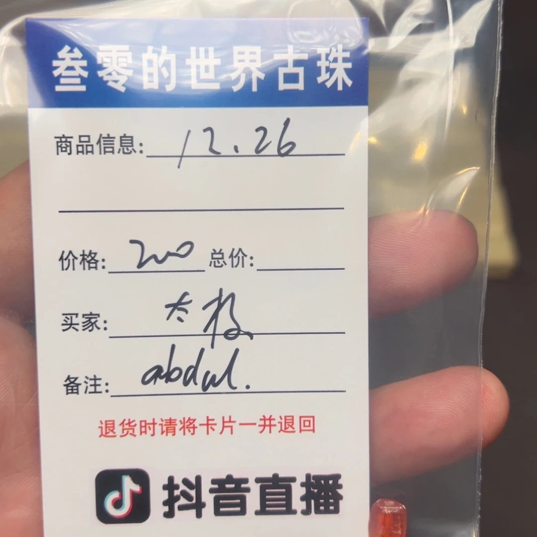 〓***〓玻璃吊坠（不含链）客户定制客户定制