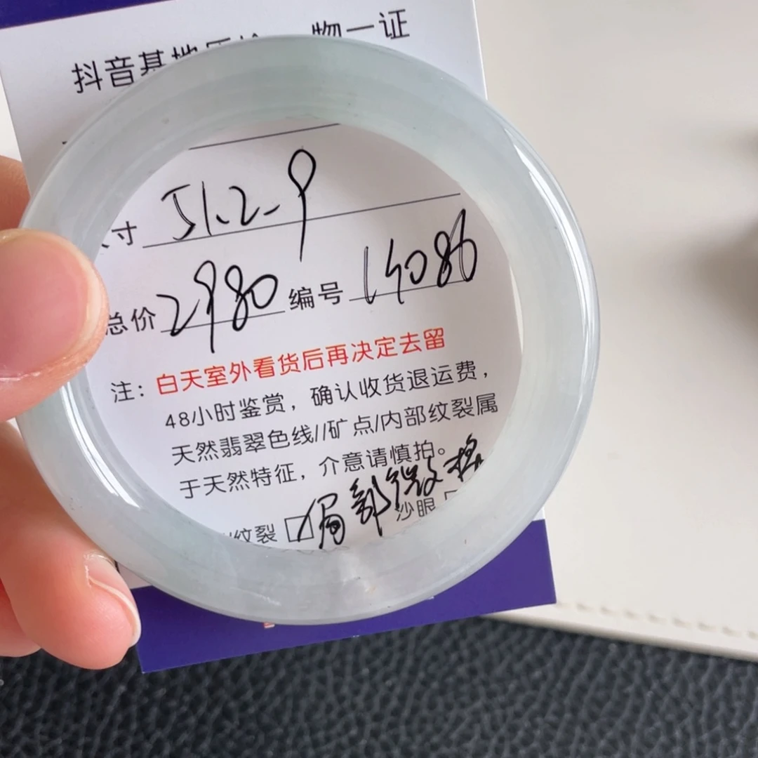 翡翠未镶嵌手镯翡翠