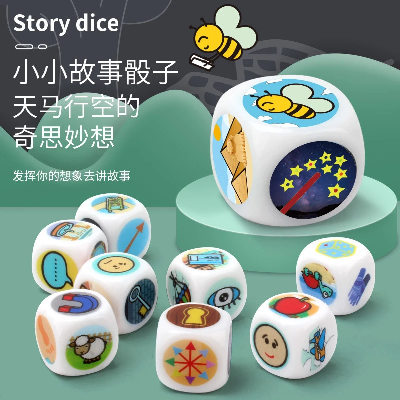 一件代发玩具故事骰子智力开发动脑互动思维逻辑玩具