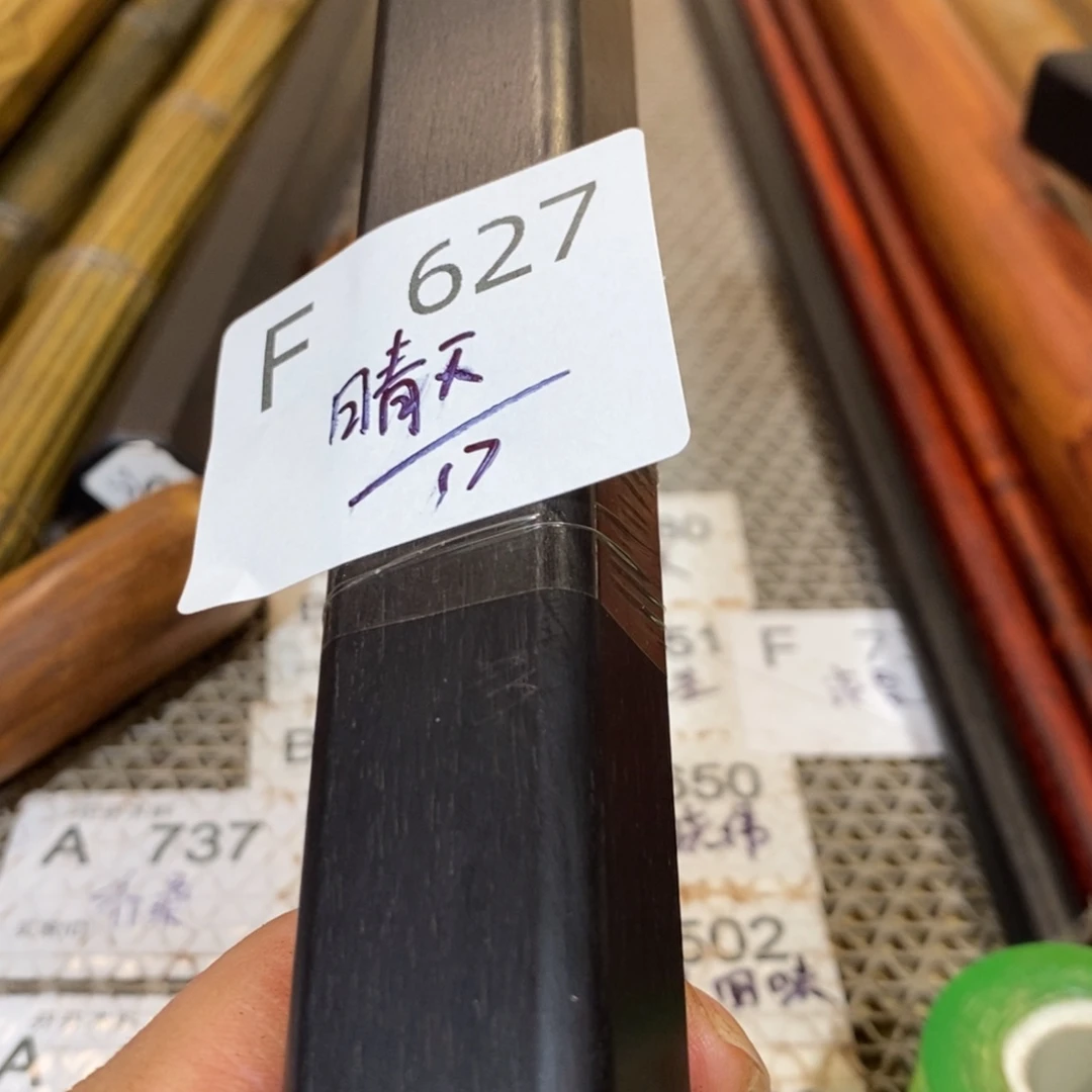 东非黑黄檀（紫光檀）晴*～