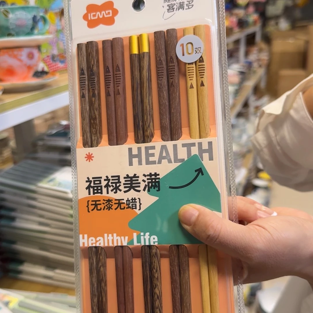 陶瓷客满多木筷子一包10双