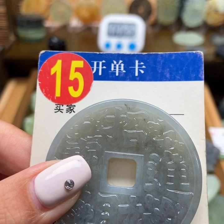 未镶嵌蛇纹石玉挂件捭**道