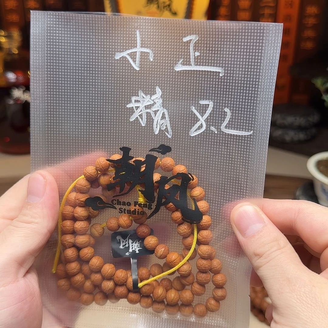 小***正吊坠凤眼菩提精雕酸枣核