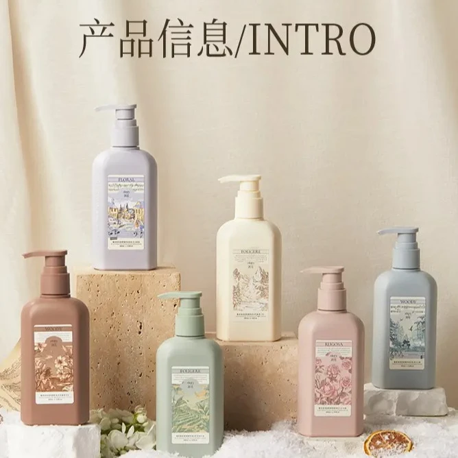 新款ROOPY润R培身乳乳250ml保湿滋润不粘腻持久留香润培身体乳