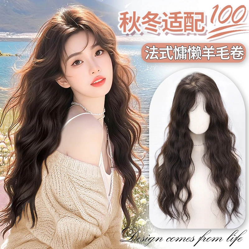 假发全头套女法式修颜刘海氛围感慵懒法式卷水波纹长卷发自然蓬松