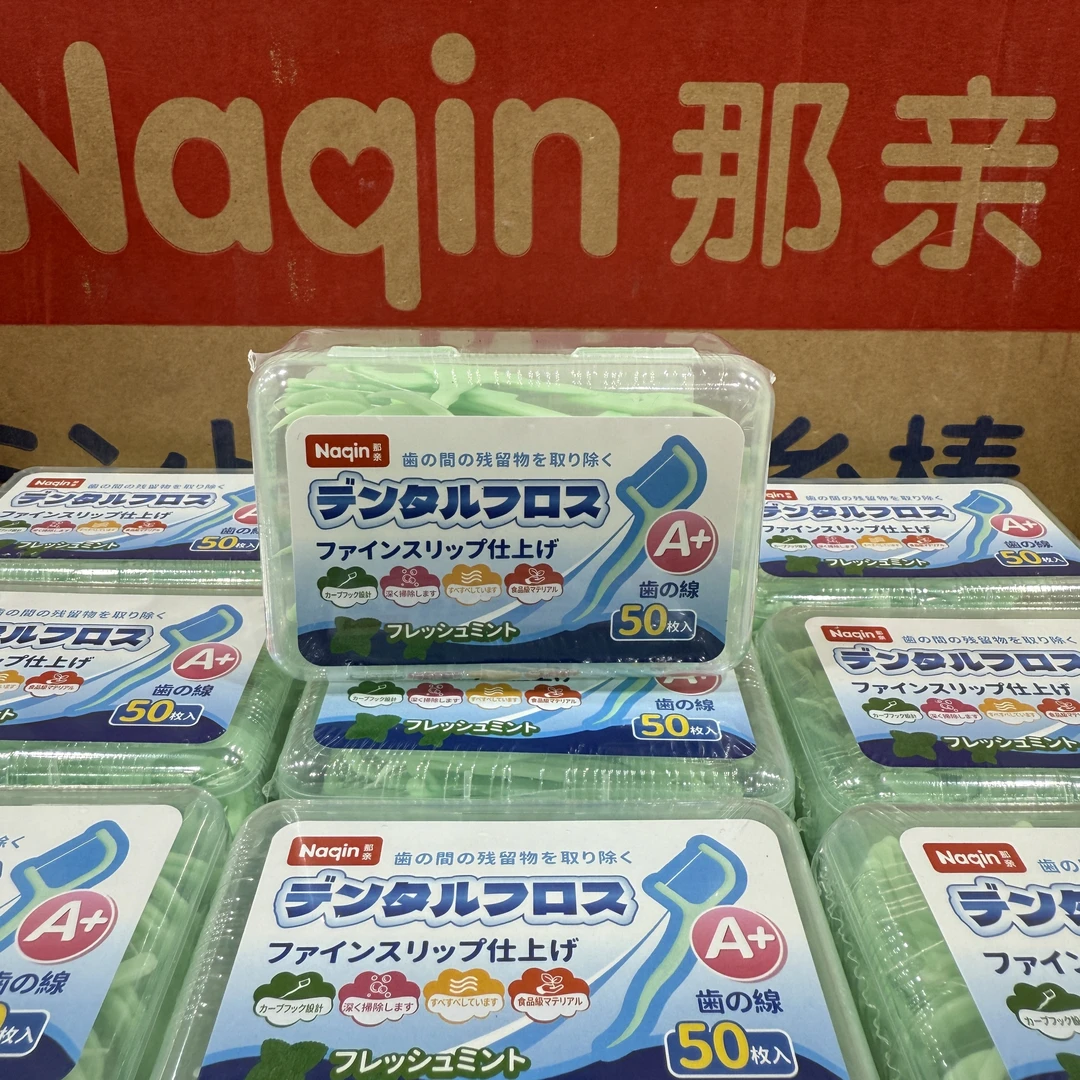 [拍5发6]日本Naqin那亲薄荷味牙线50支/盒 NQ777016