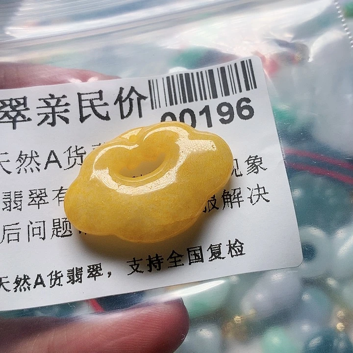 颈饰未镶嵌翡翠000000196