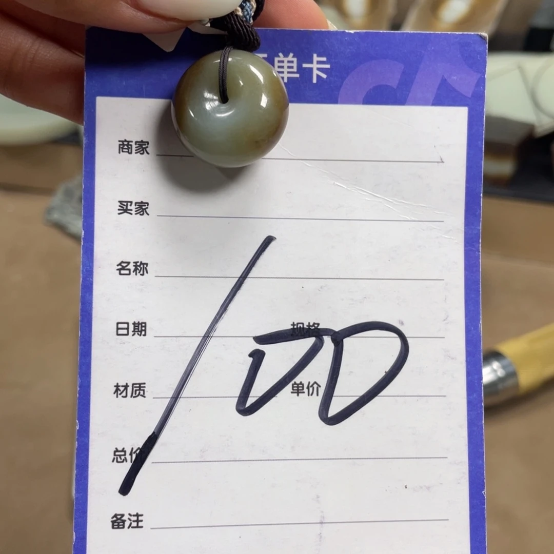 未镶嵌和田玉（糖玉）车挂