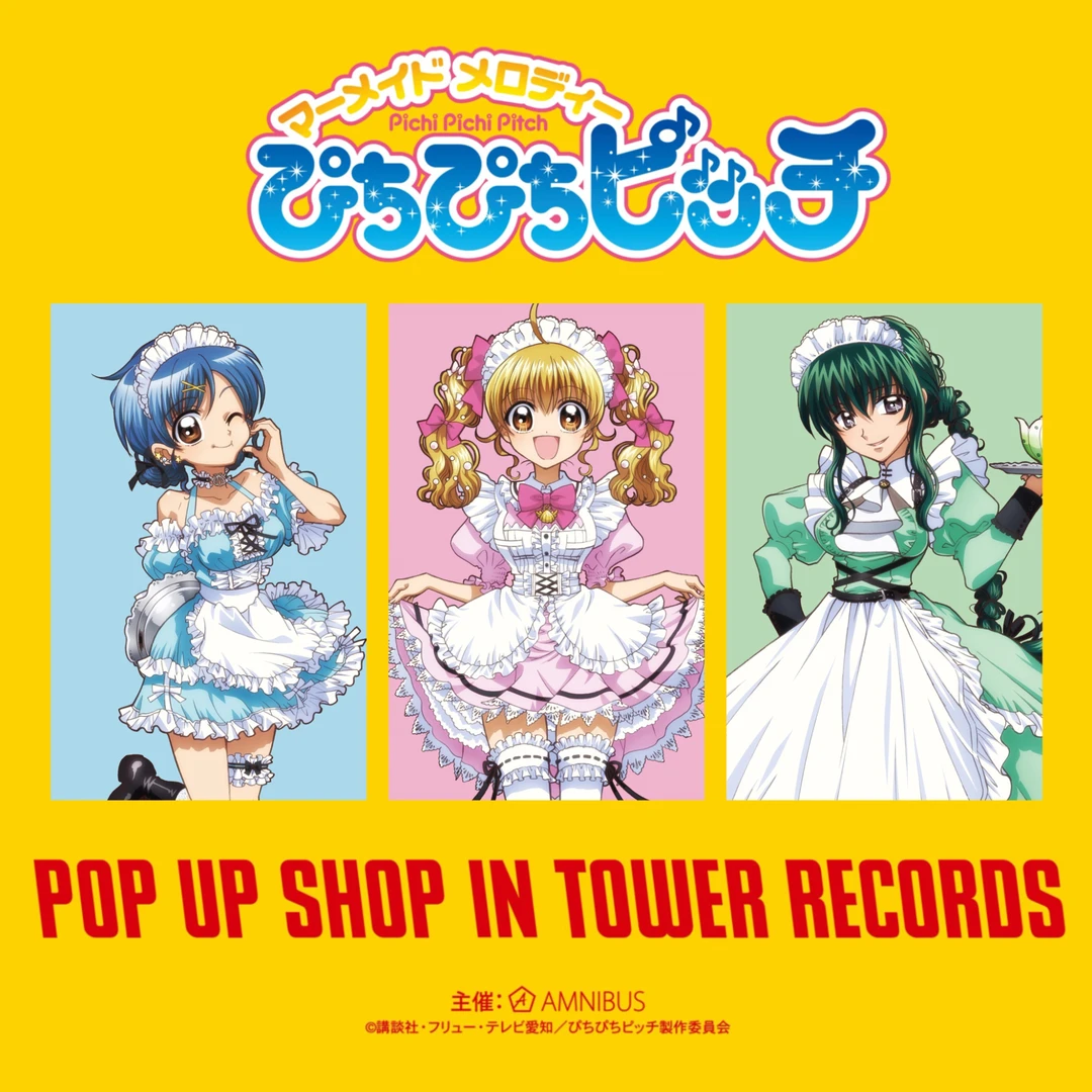 人鱼的旋律塔店合集 吧唧小卡 默认代拆不退换 未成年禁止下单