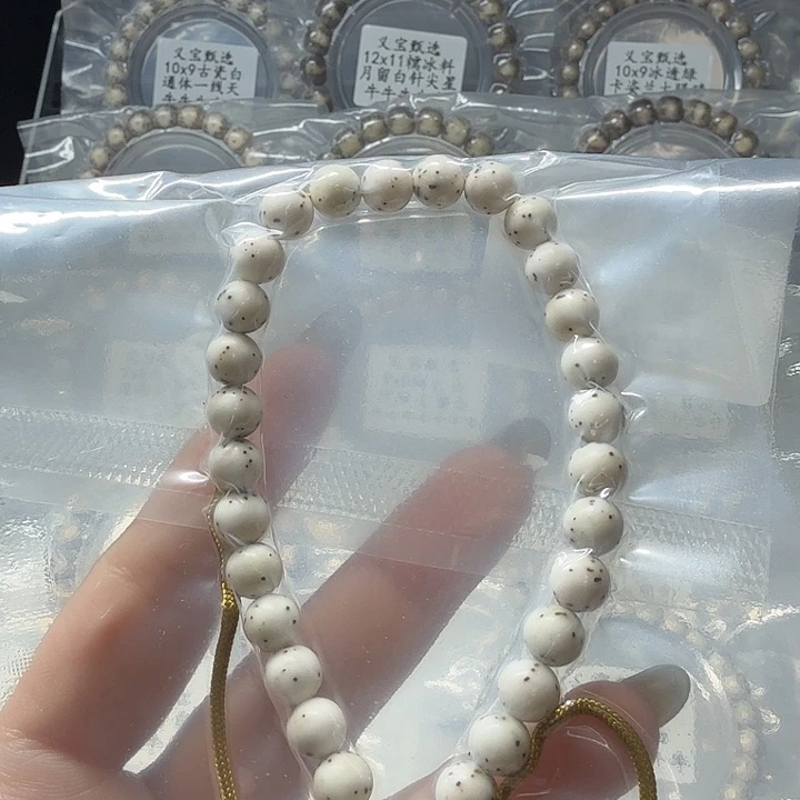 星月菩提手串8888888